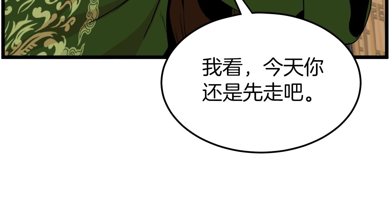 第98话 殿下想要我签名8
