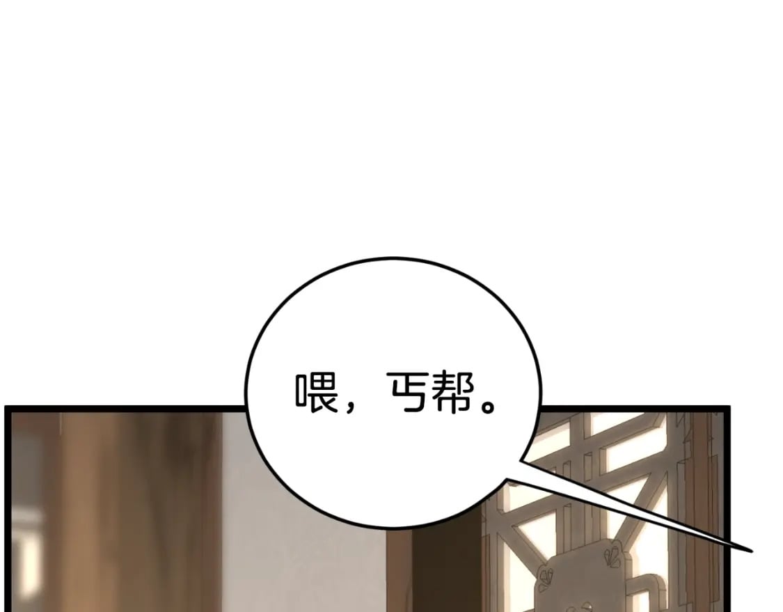 第165话 潜龙之名57