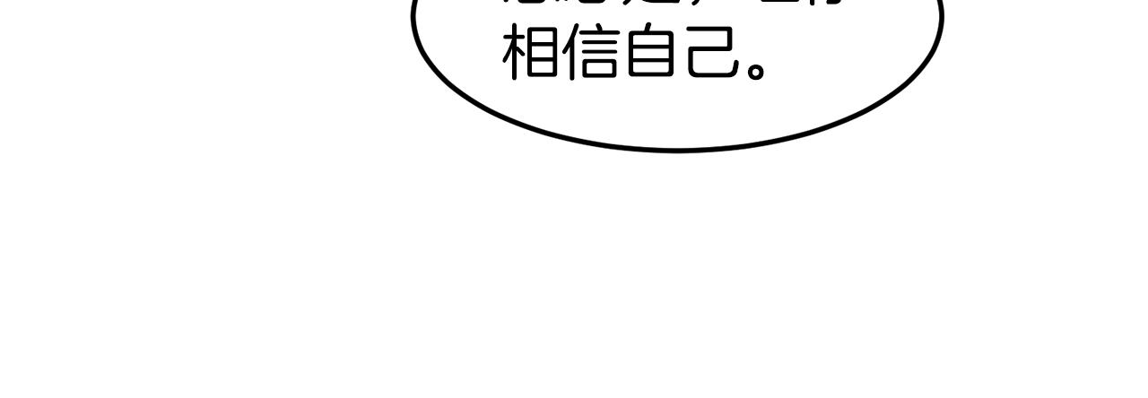 第32话 一流武士161