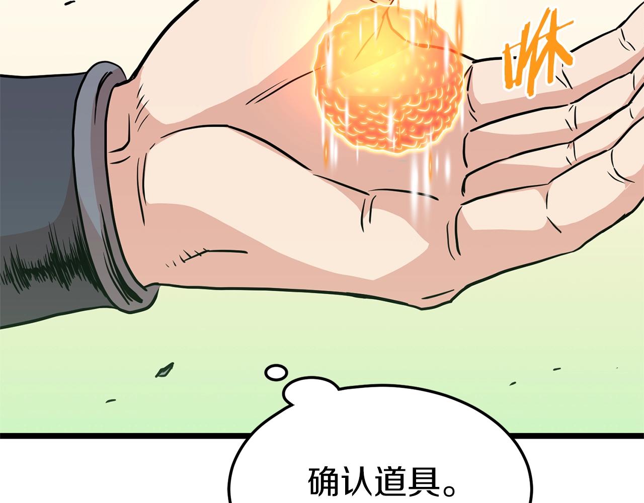 第89话 分别245