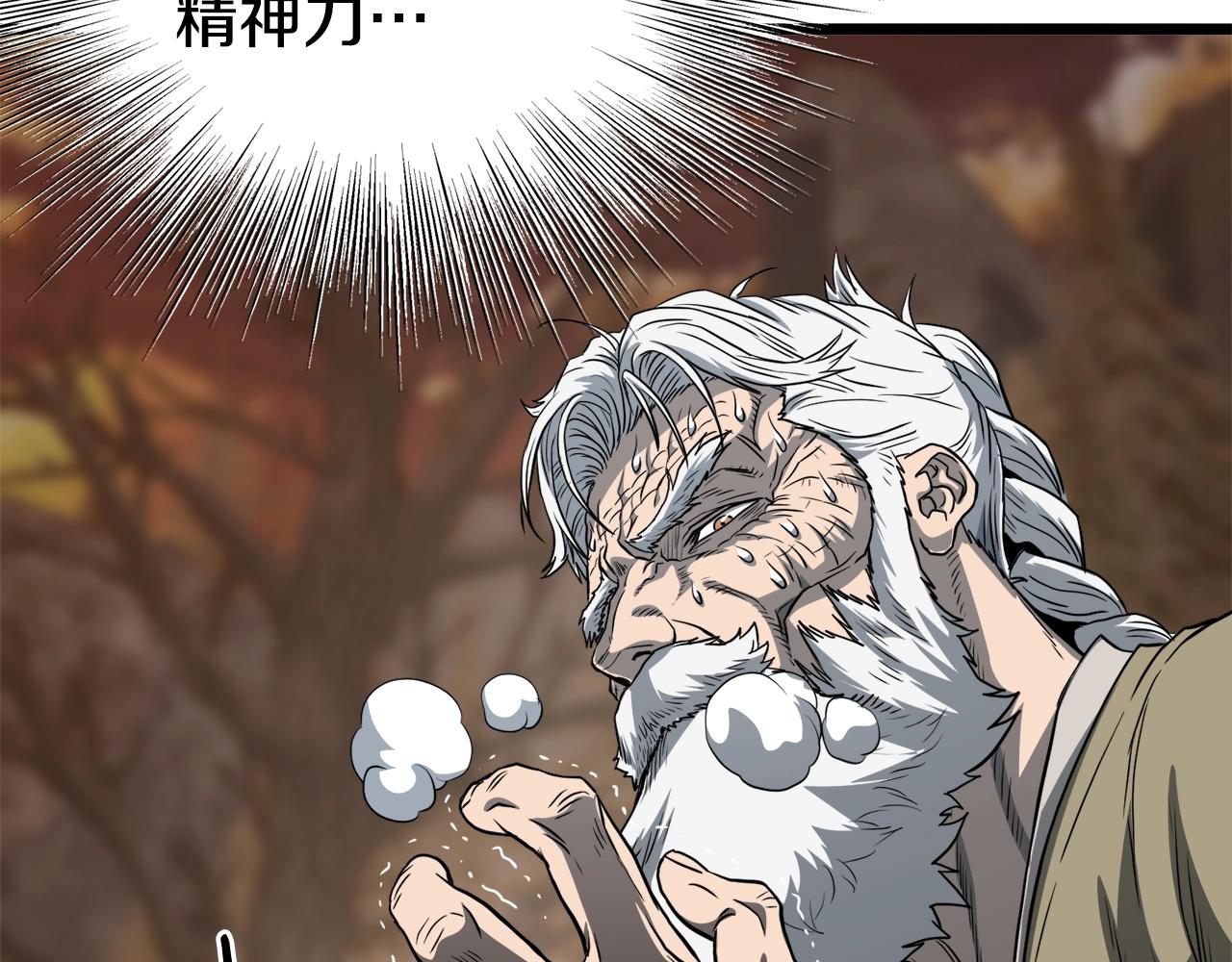 第135话 我只想变强17