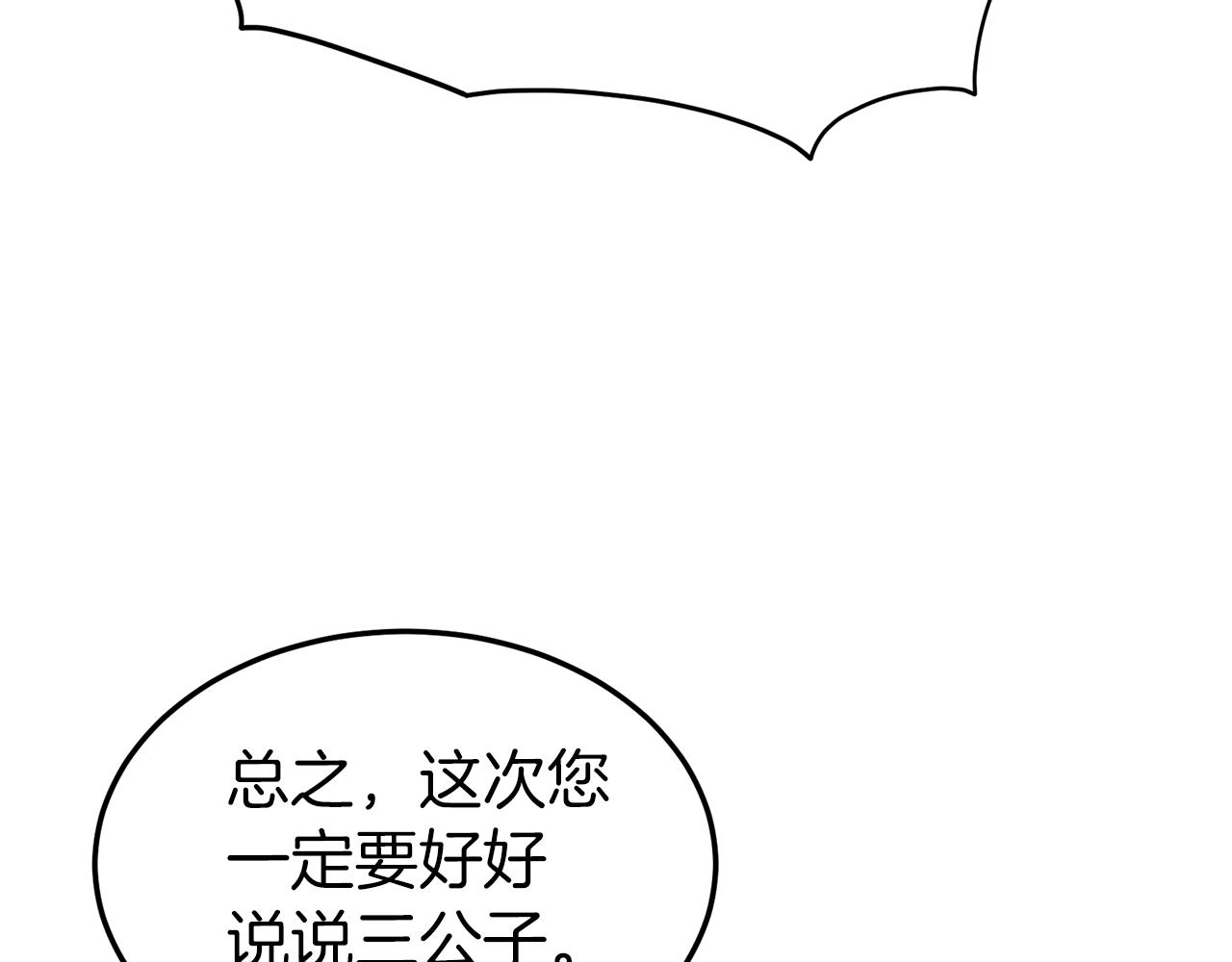 第117话 新的风暴176
