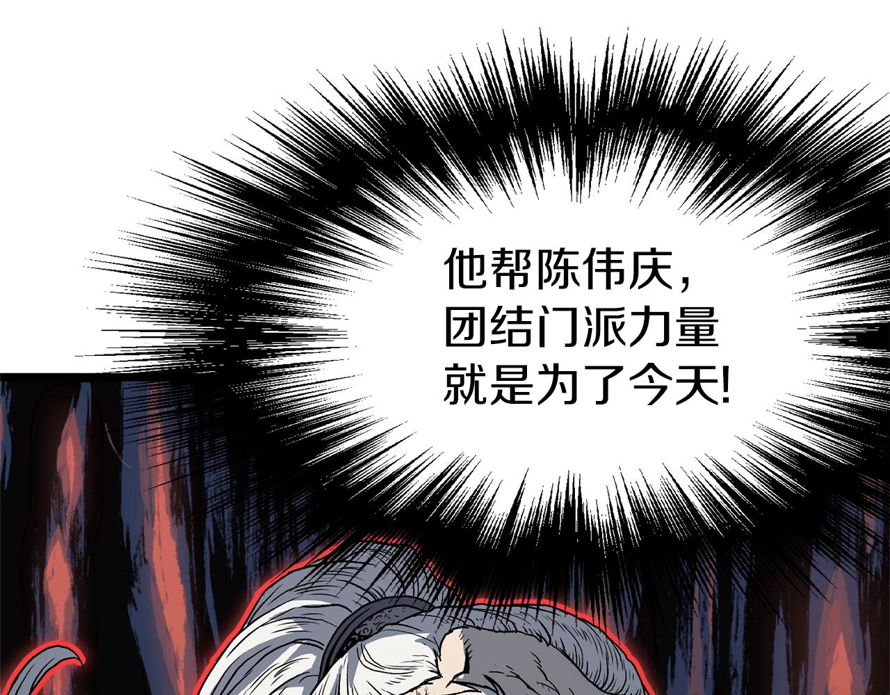 第36话 我要留下111