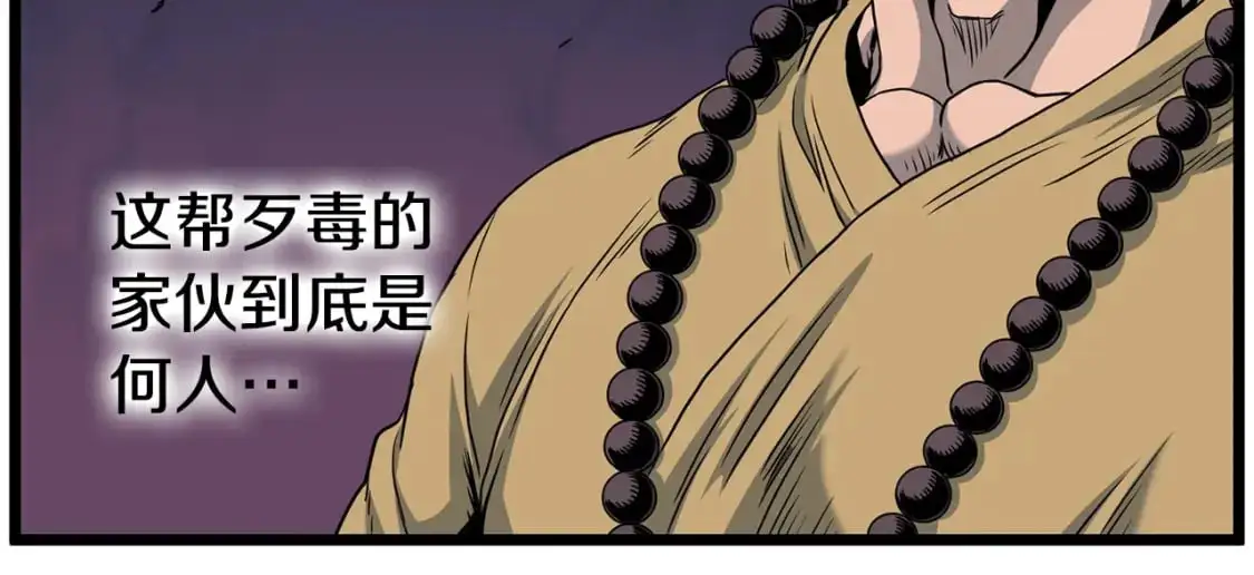 第179话 天禅寺灾难151