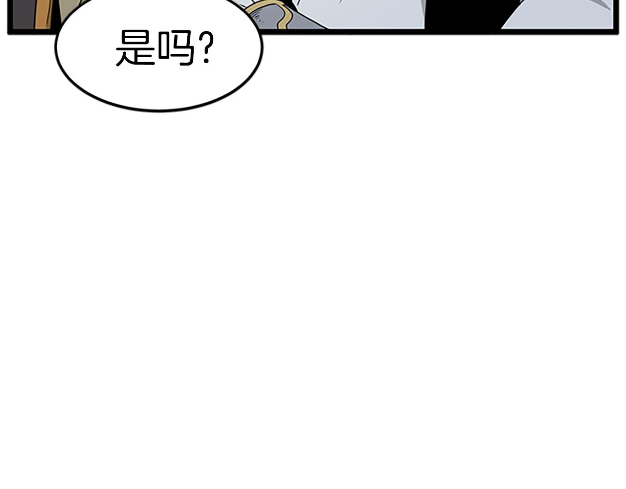 第63话 二哥的试炼109