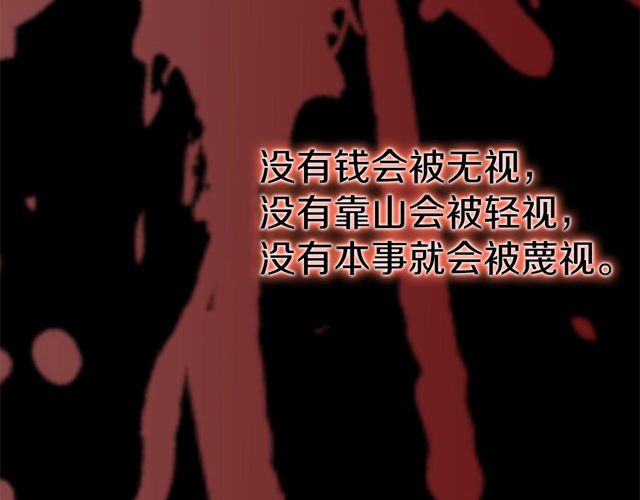 第127话 问罪137