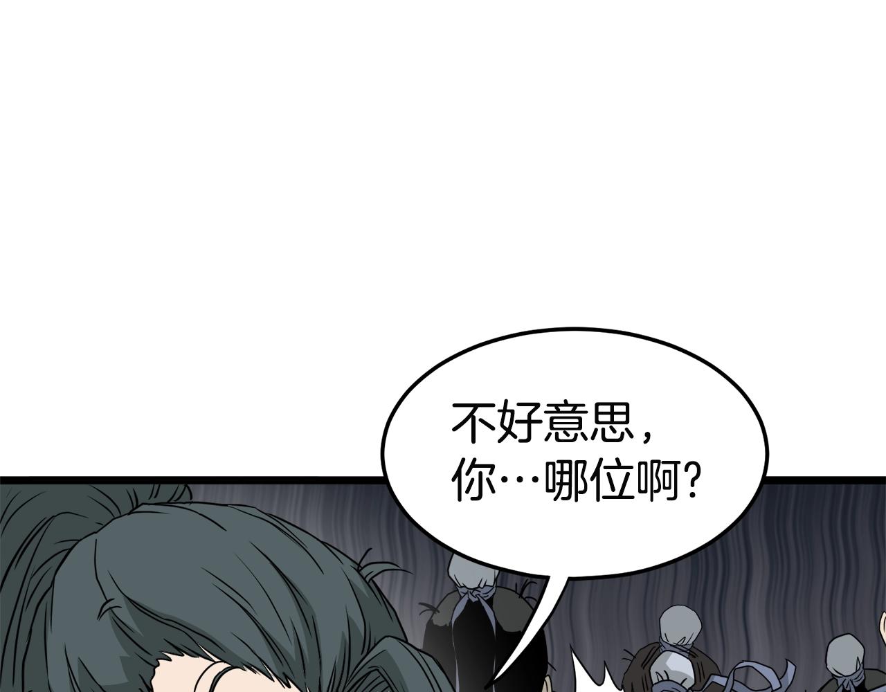 第53话 救人127