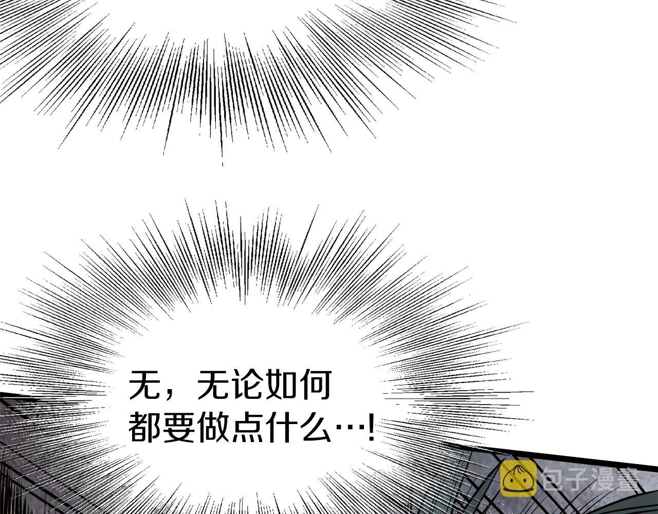 第57话 逝去的长老97