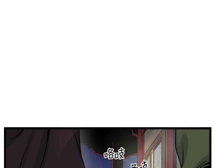 第8话 开挂学武功83