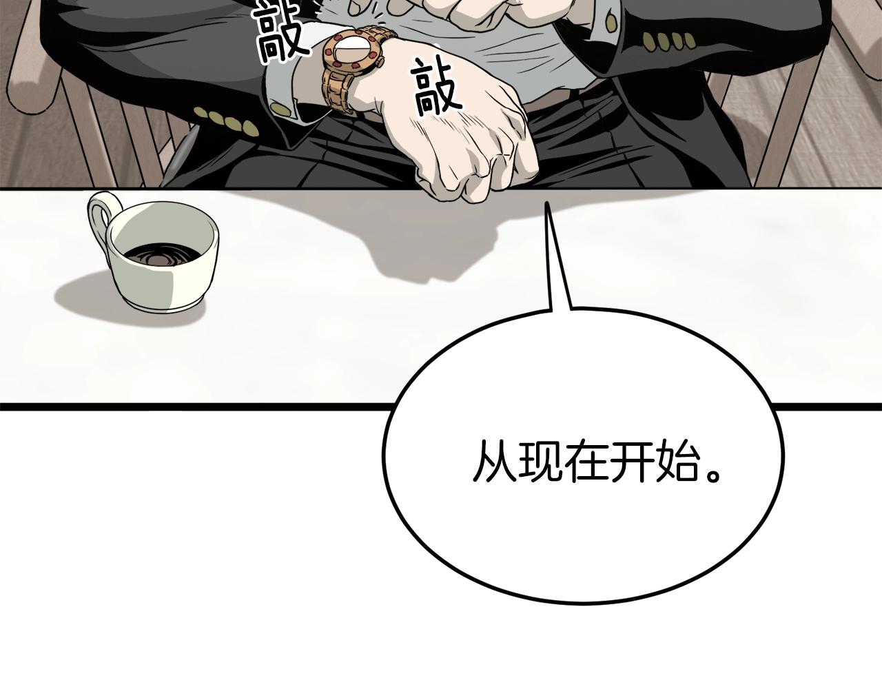 第45话 临时合约98