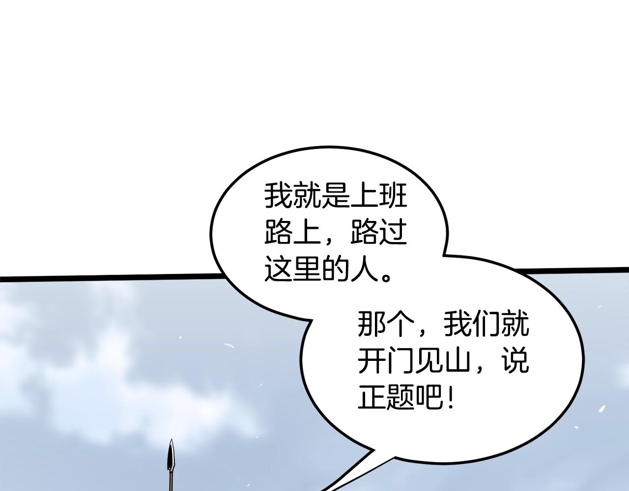 第136话 经验包来了213