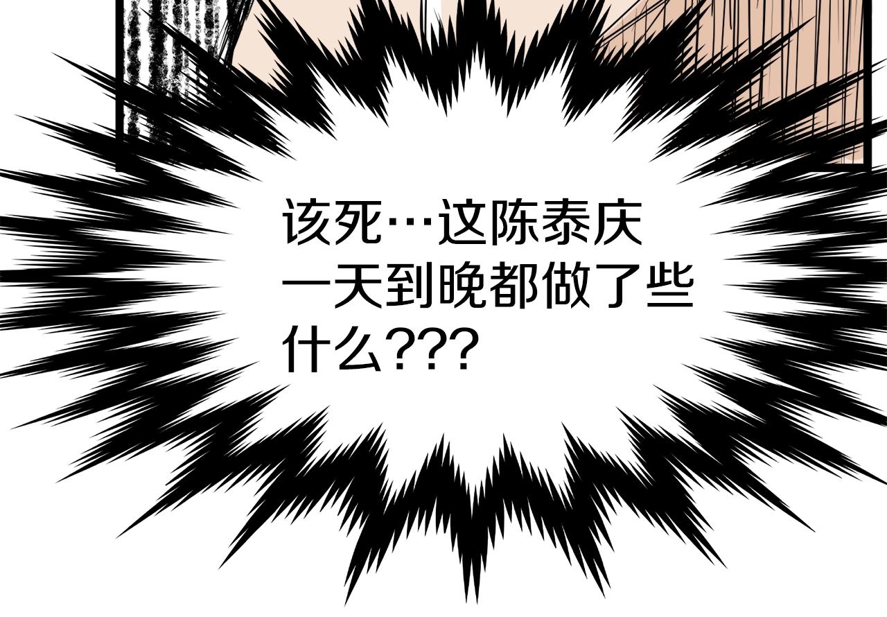 第12话 横山剑派65