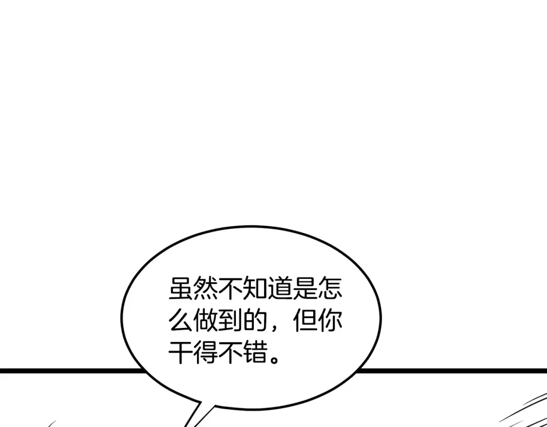 第187话 绝处逢生137