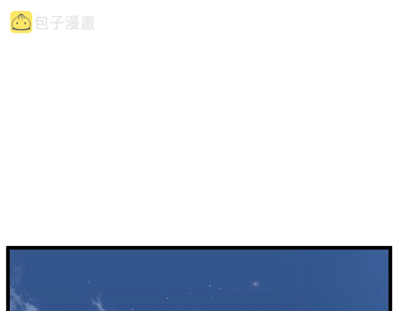 第90话 第三方势力95