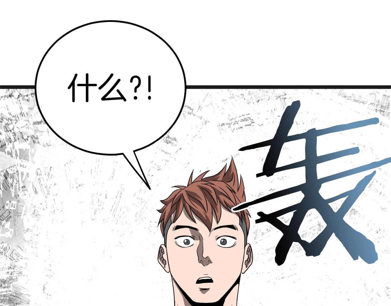 第37话 现实125