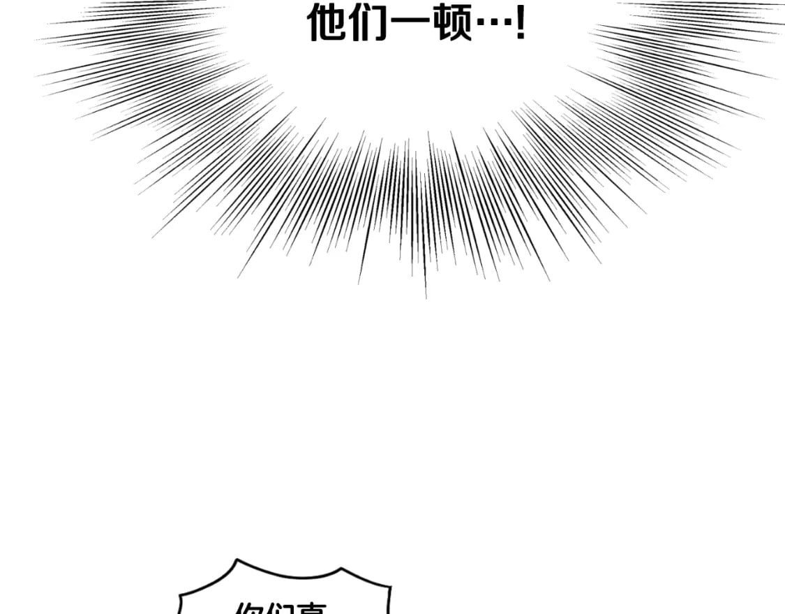 第164话 冤家路窄130