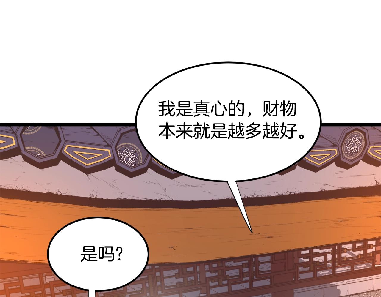 第129话144
