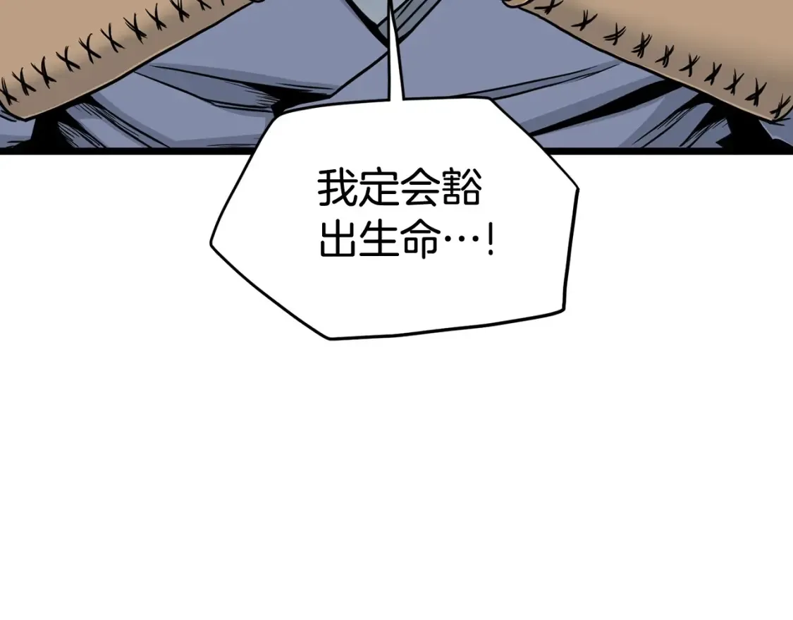 第189话 术法217