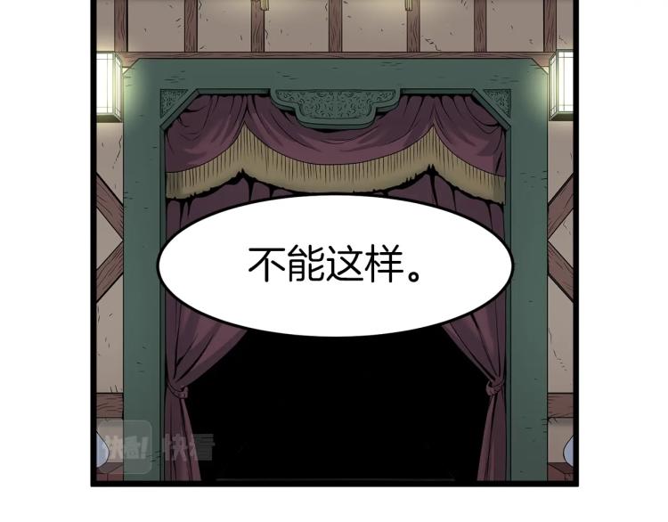 第18话 战争1