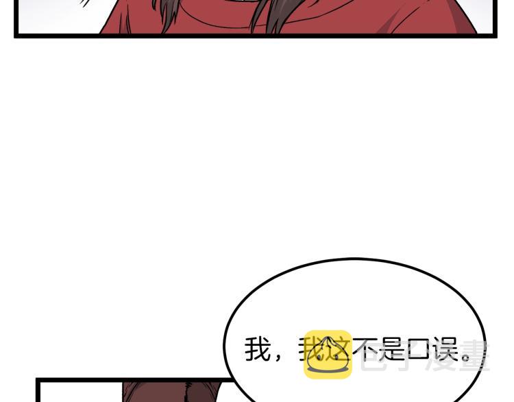第13话 比武任务99