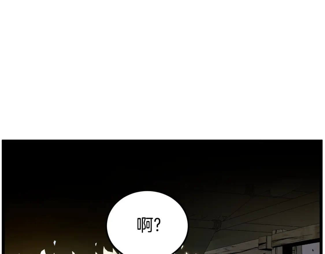 第153话 炼狱式修炼181