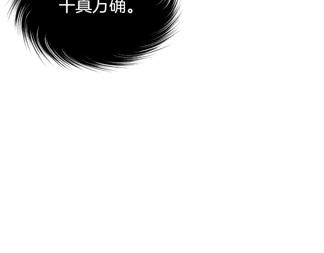 第152话 委屈的徒弟98
