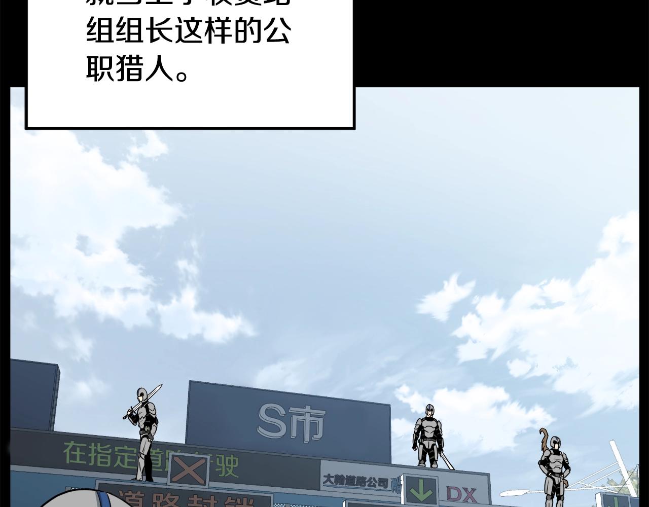 第136话 经验包来了126