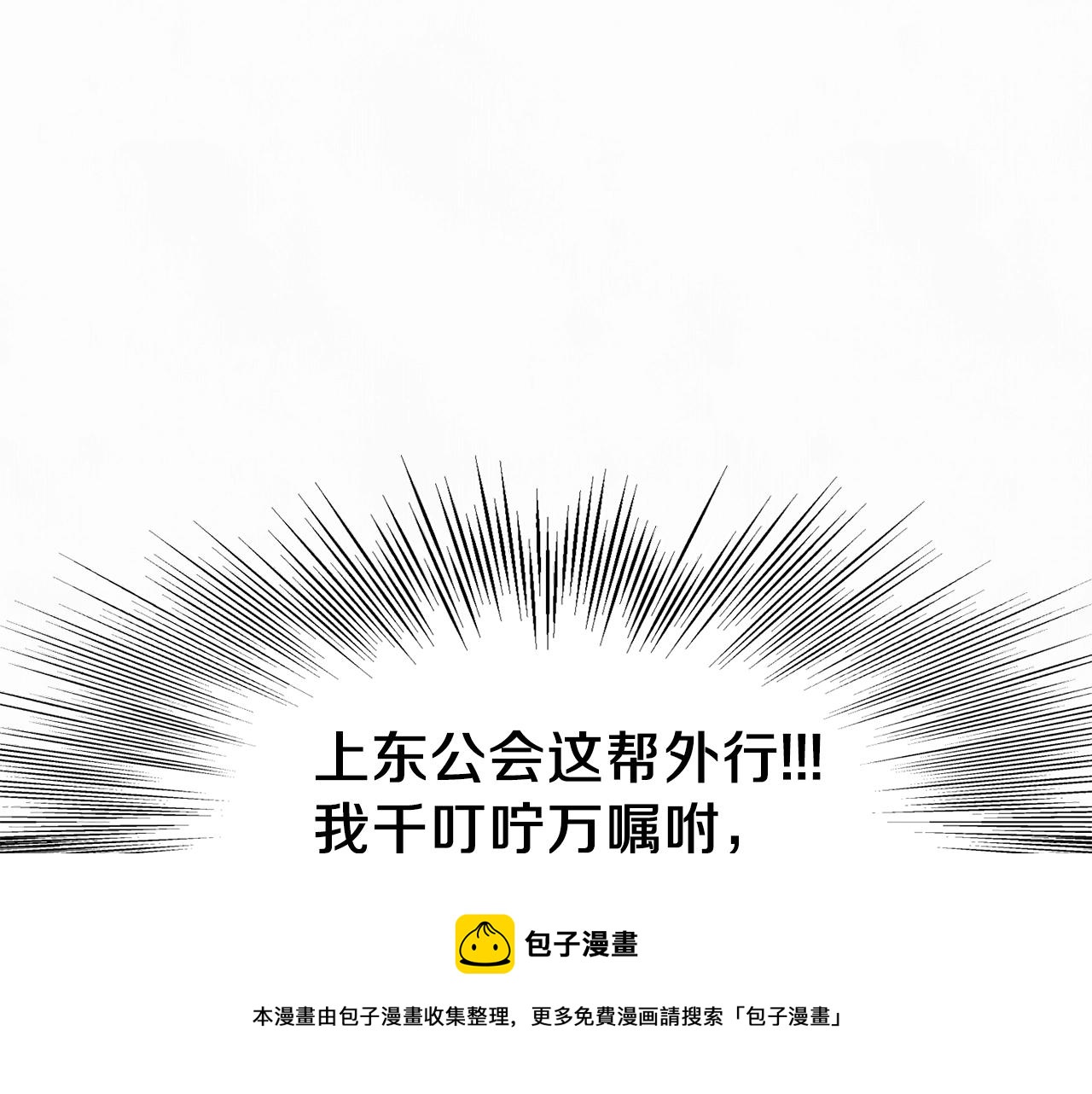 第73话 亲近魔法80