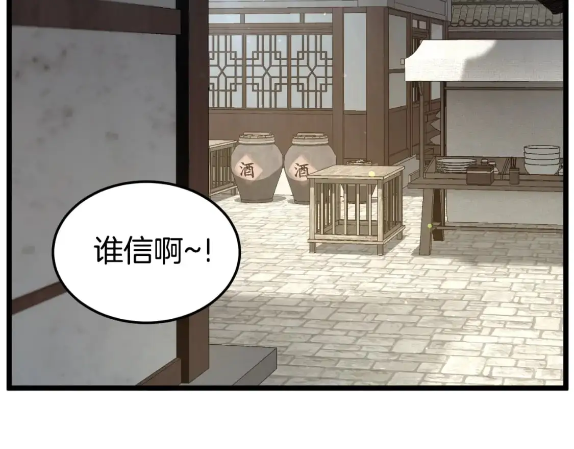 第167话 叙旧148
