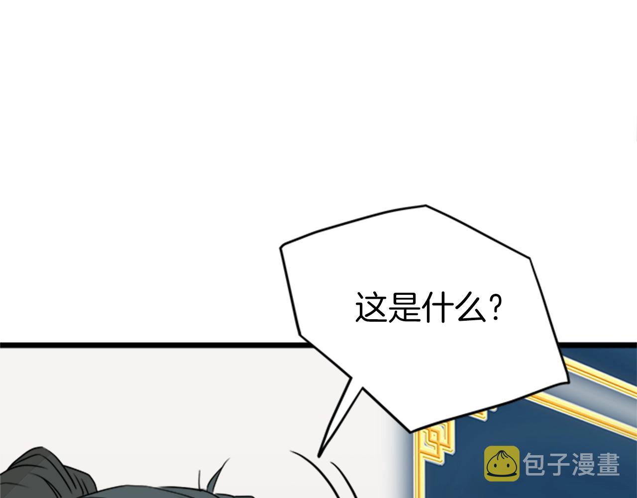 第62话 二哥的心魔151