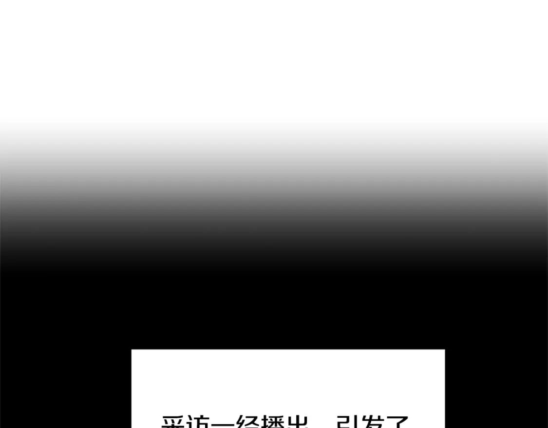 第148话 避风港10