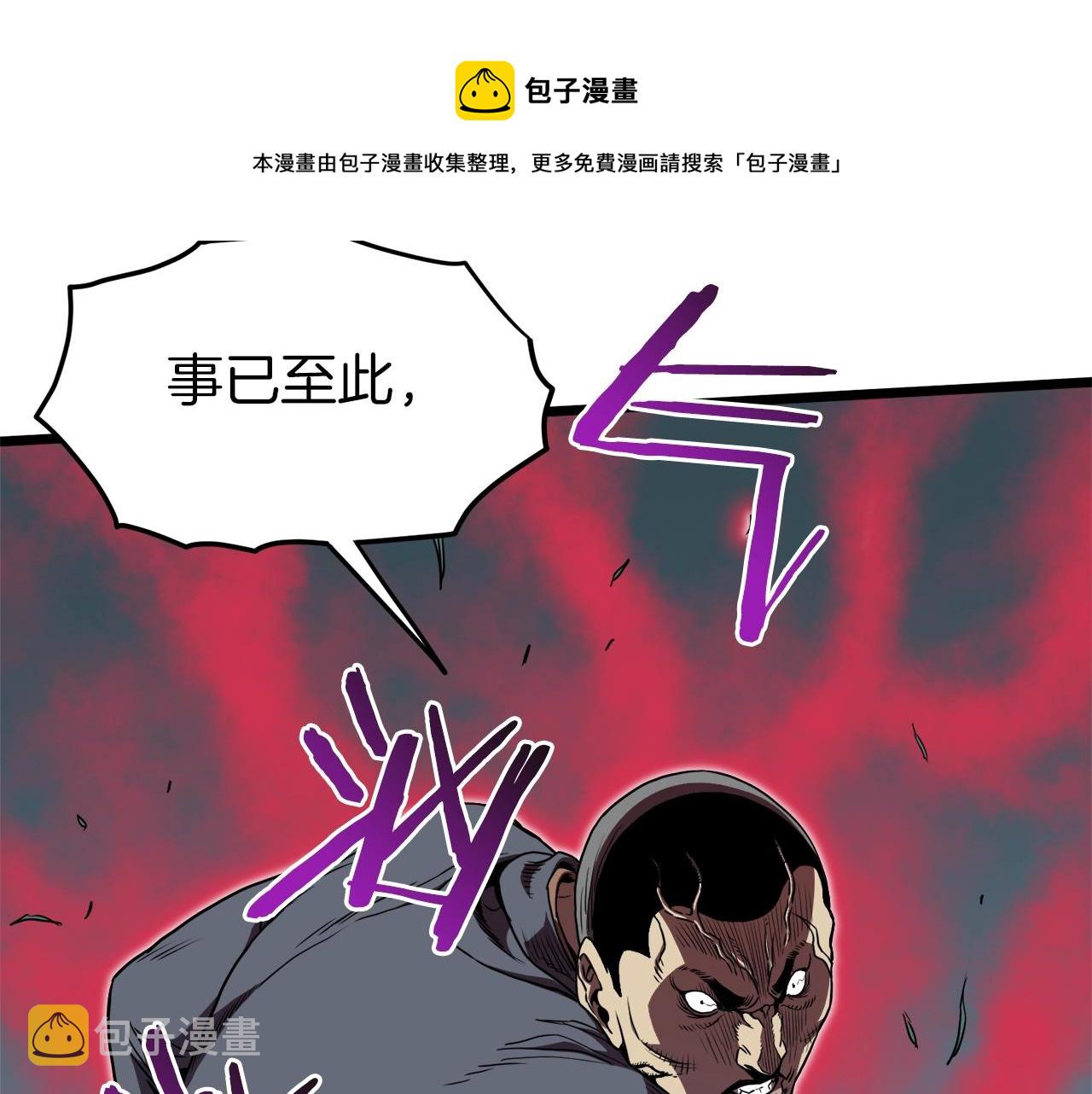 第74话 诱饵124