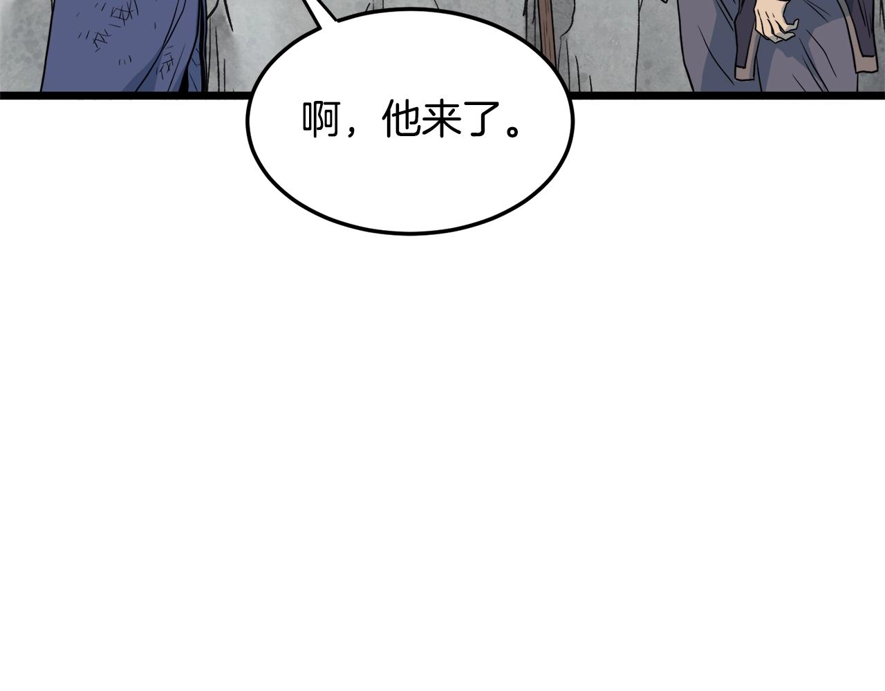 第103话 爬山修炼242
