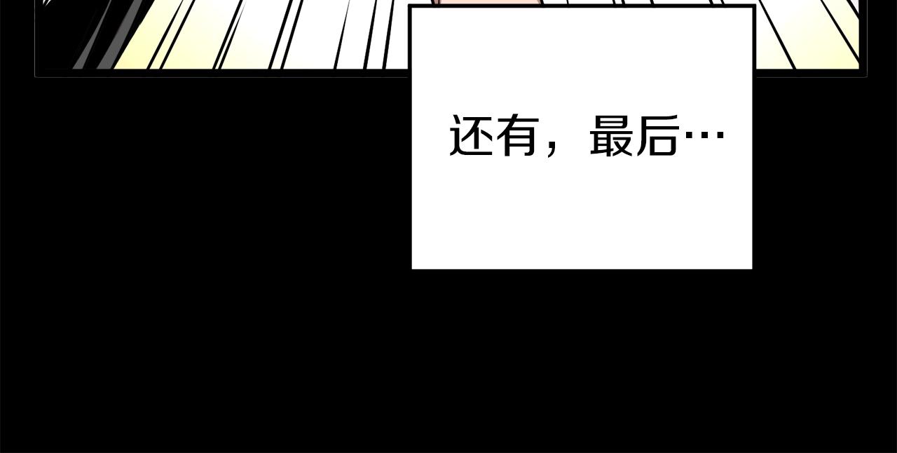 第67话 和平工会147