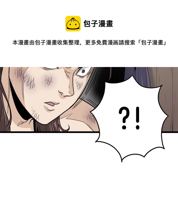 第16话 潜龙34