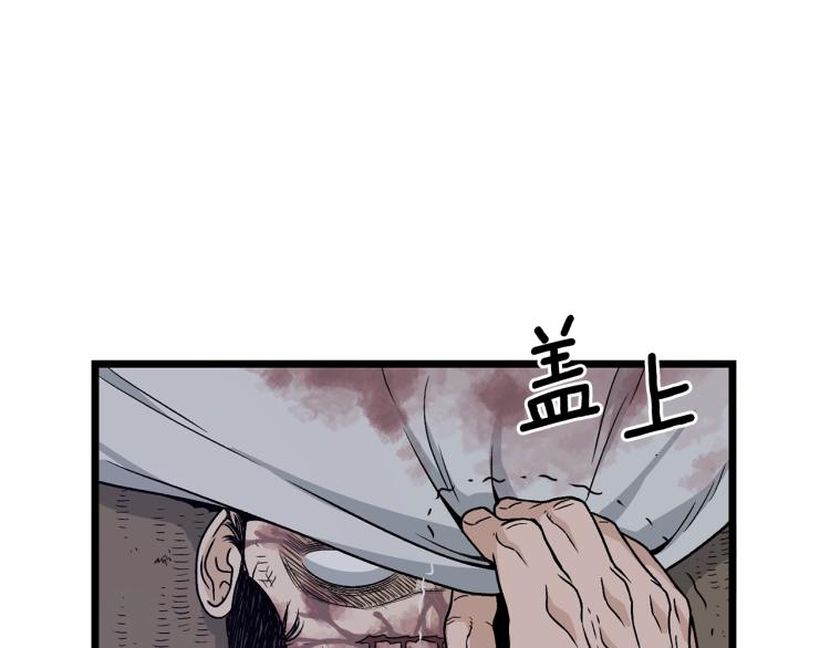 第20话 侦察组19