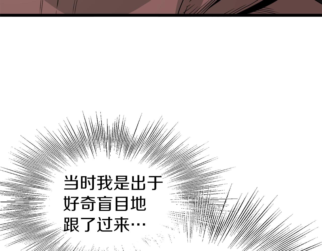 第45话 临时合约170
