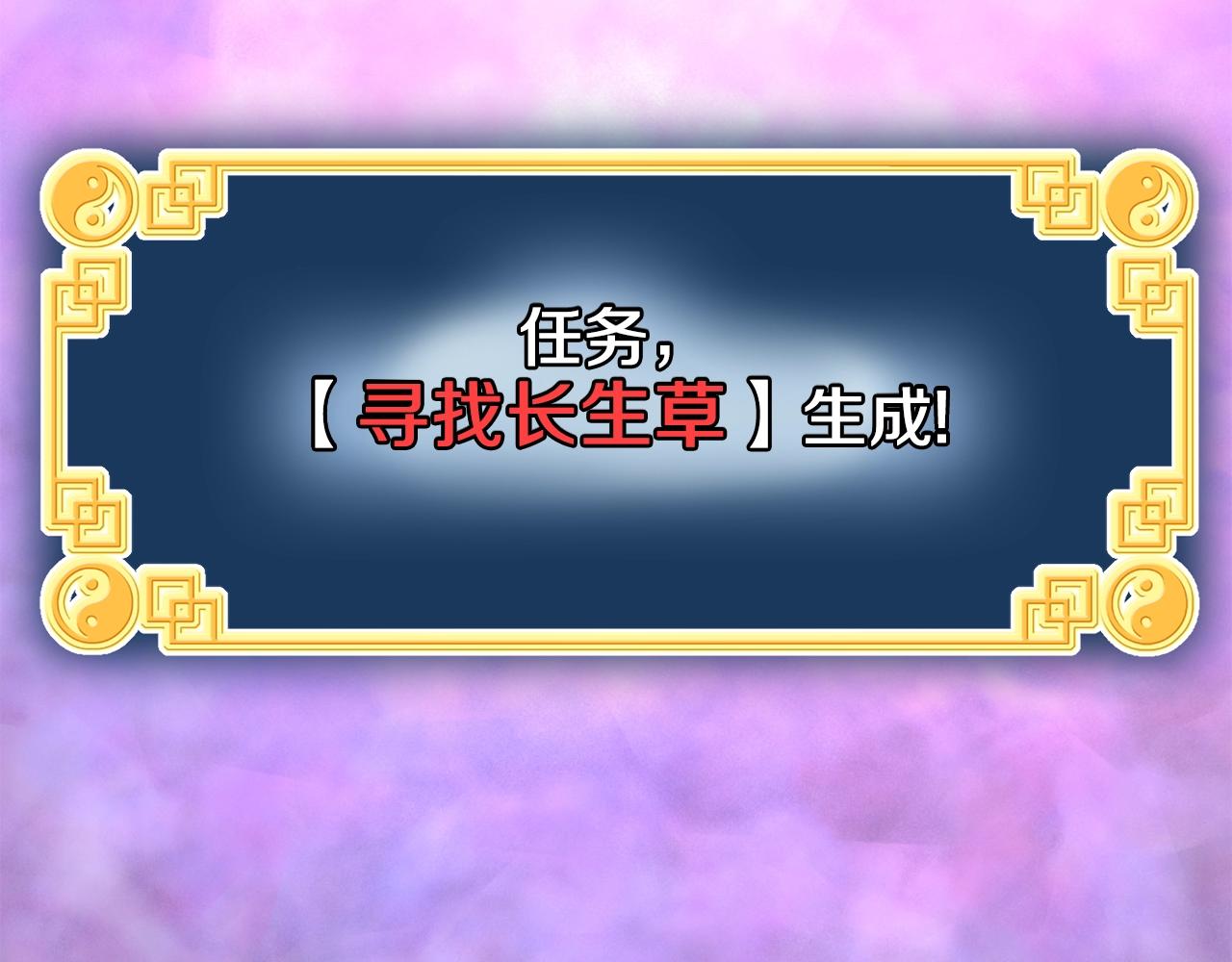 第113话 态度大变45