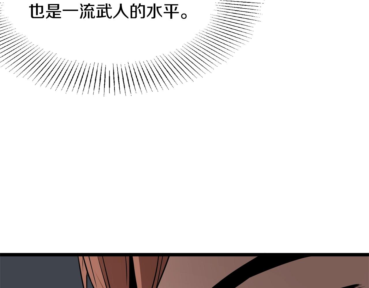 第69话 豪华赌局37