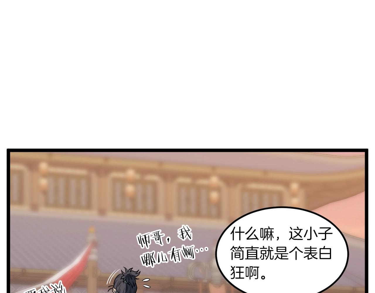 第123话 人和人的差距137