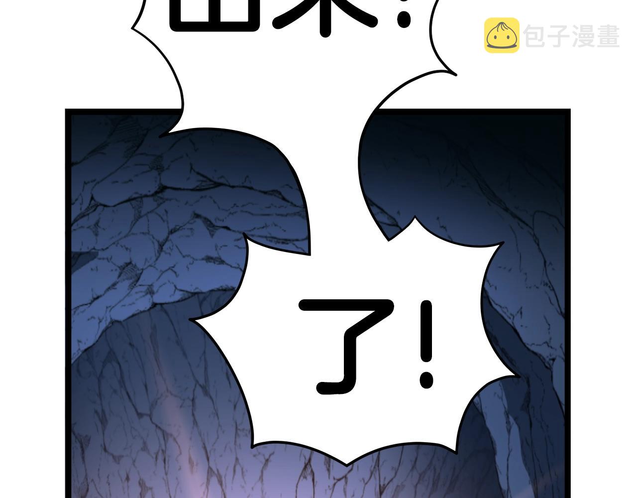 第30话 地狱噩梦59