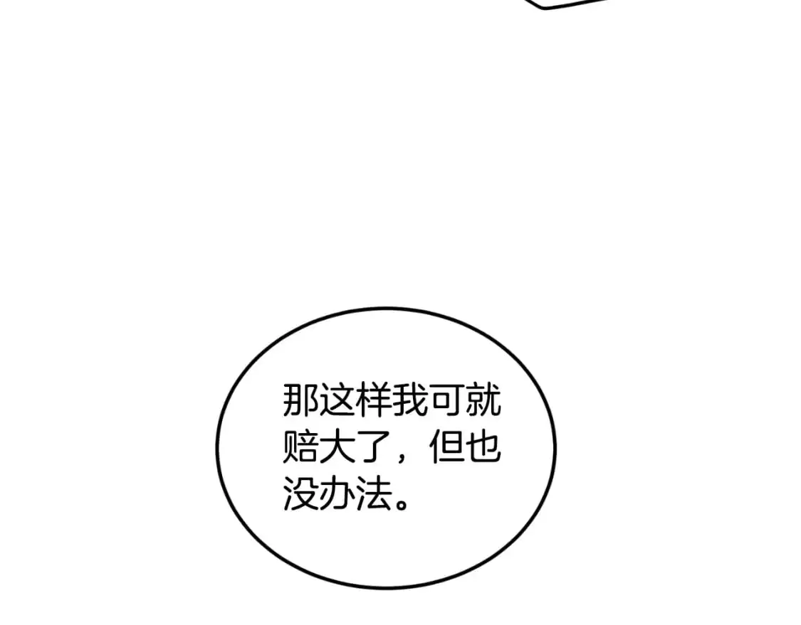 第175话 决赛47
