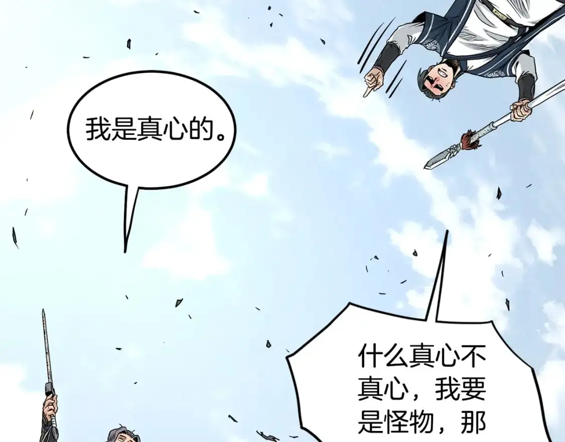第176话 特别的存在62
