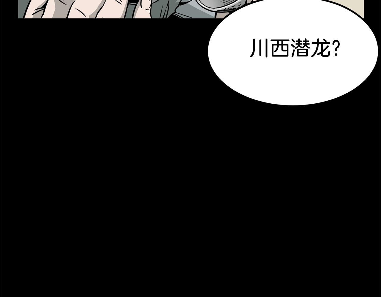 第59话 撒野19