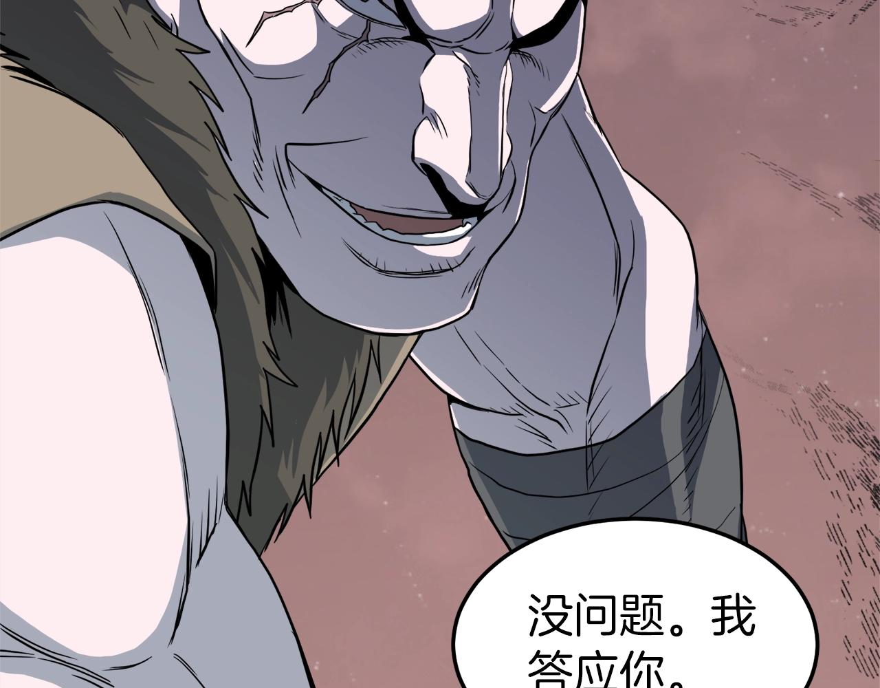 第109话 寻找匠人139