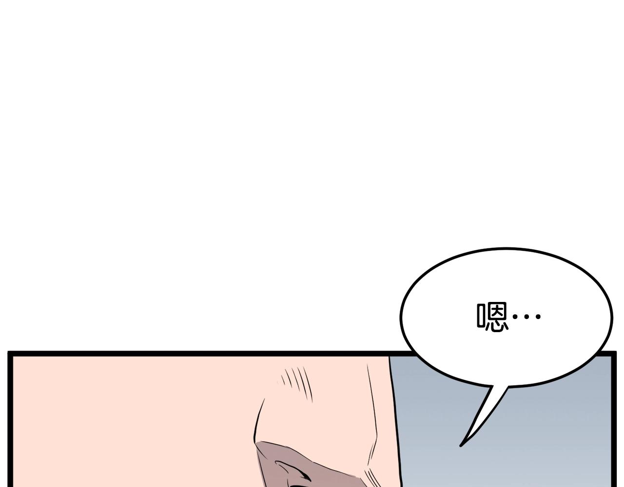 第111话 寻找铁匠108