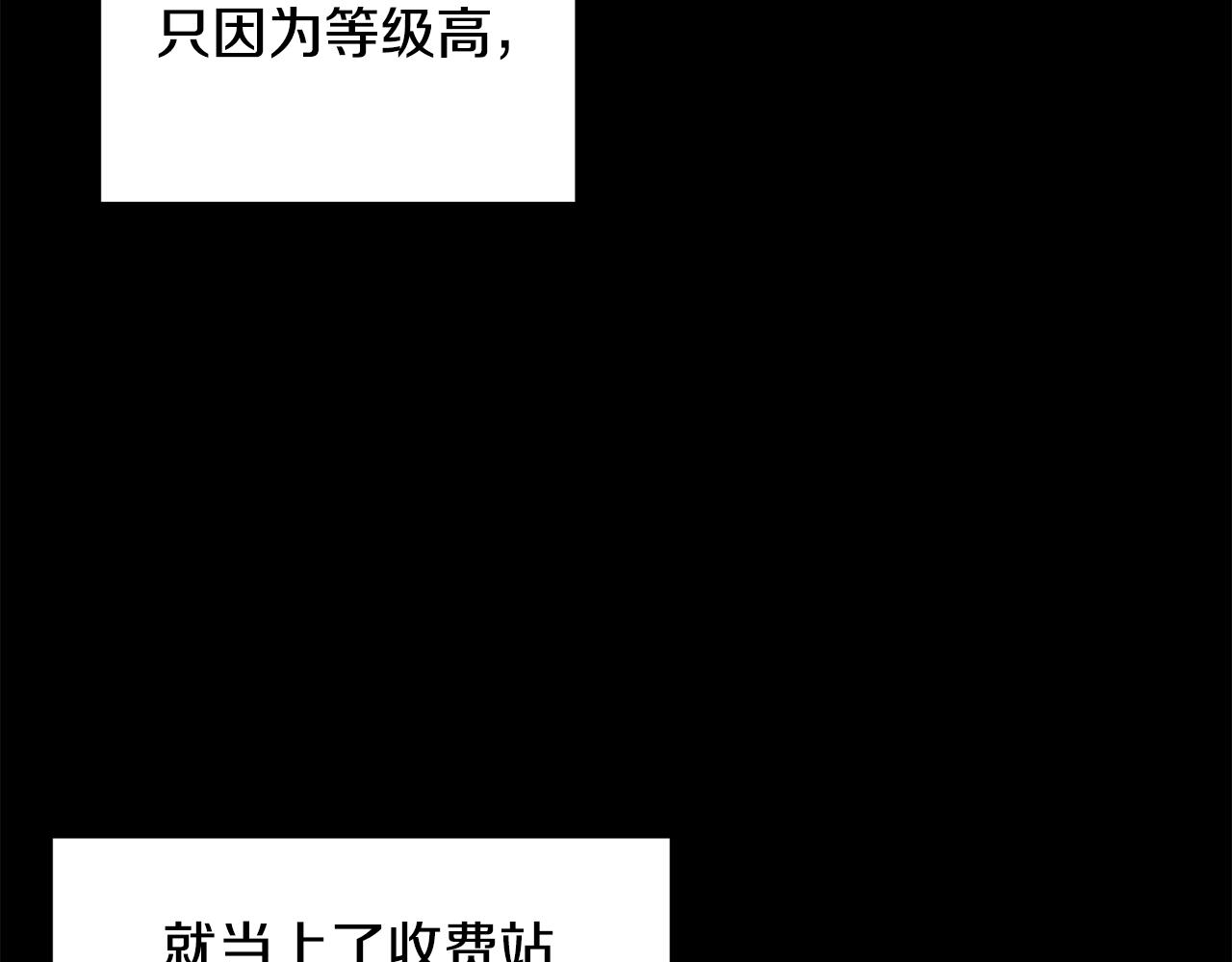 第136话 经验包来了125