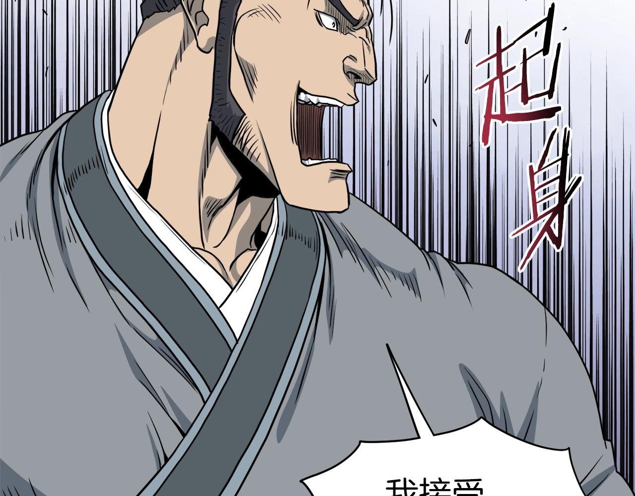 第123话 人和人的差距210