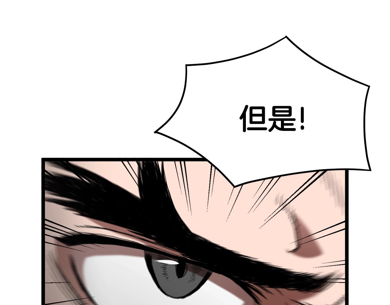 第34话 活下来31