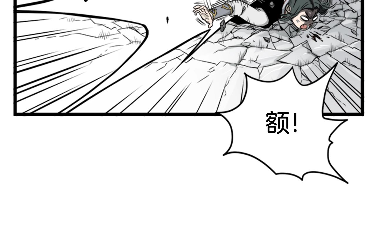 第62话 二哥的心魔185
